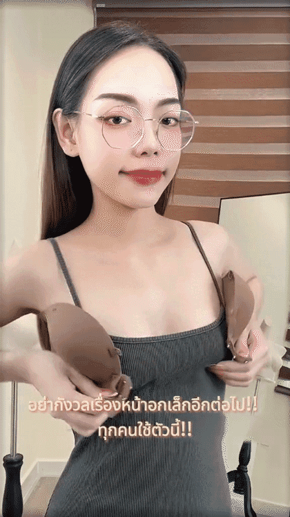 HFH-【狂跳不掉】前扣隐形内衣_06-1.gif