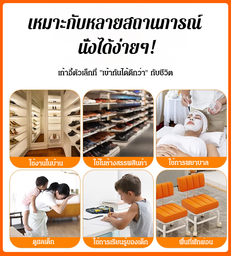 HFH-加厚靠背万向轮滑轮静音凳_09.jpg