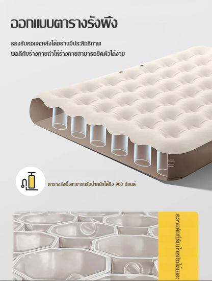 ที่นอนลมอัตโนมัติสำหรับตั้งแคมป์กลางแจ้งแบบพกพา
