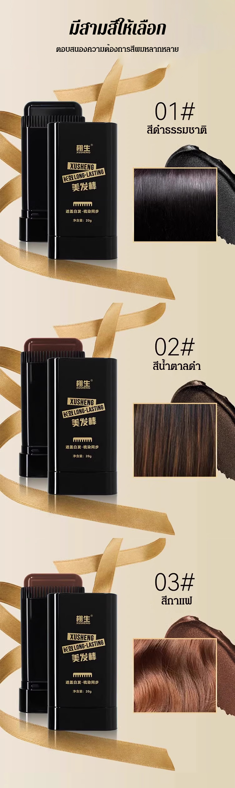 YH-梳染同步遮盖白发染发梳_21.jpg