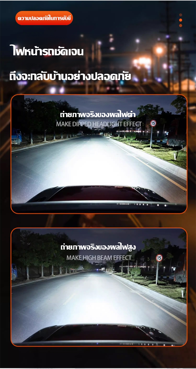 翻译件-FM-车灯去污懒人清洗喷雾-1201765_10.jpg