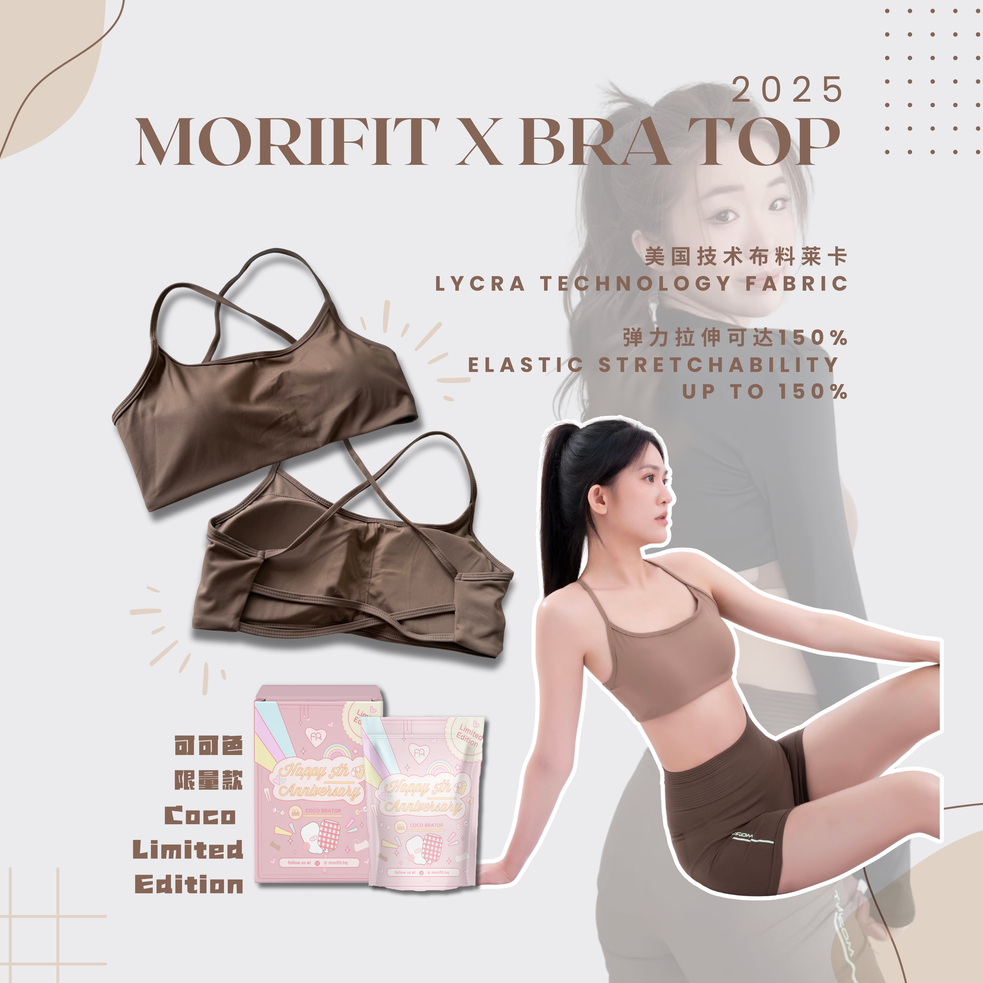 🇸🇬 MORIFIT X Bra Top & Sleeve Cover 2025