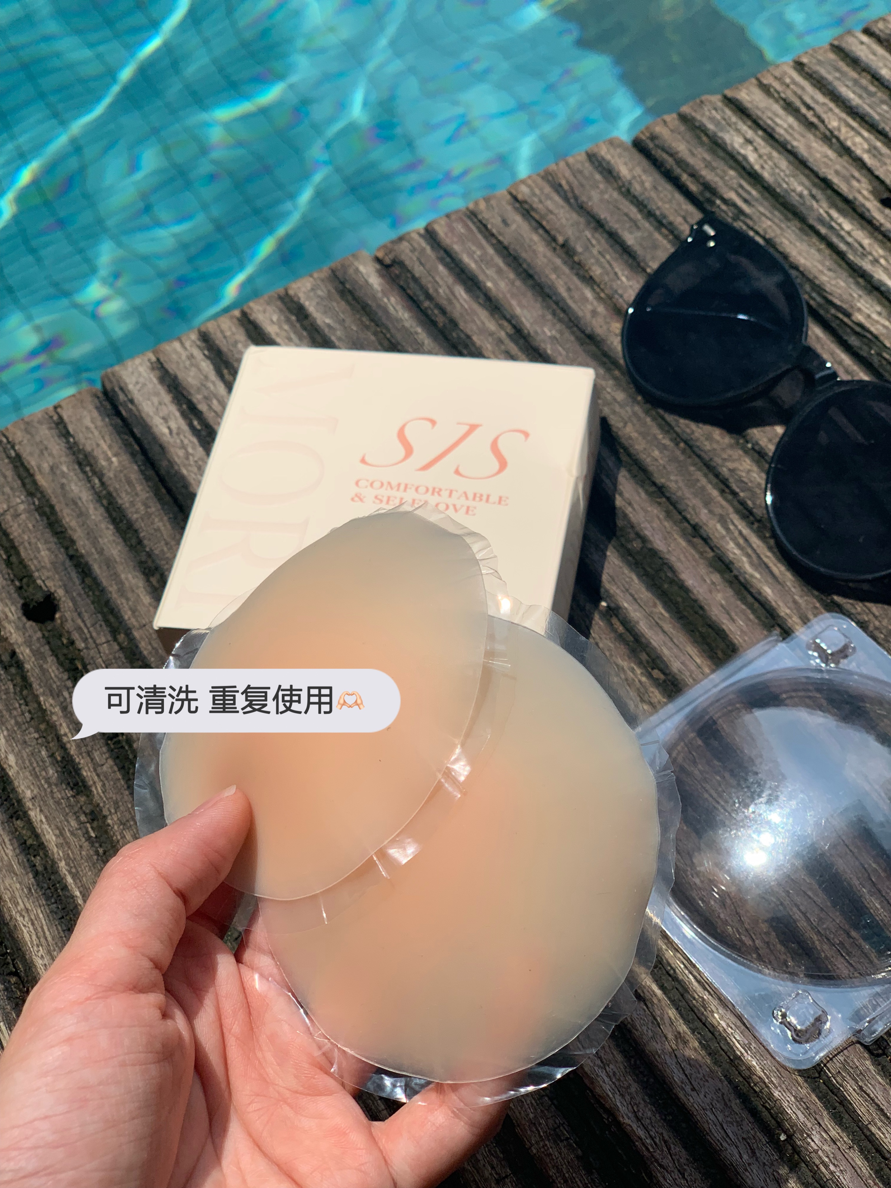 🇸🇬 MORISIS Nipple Cover 医用级硅胶乳贴