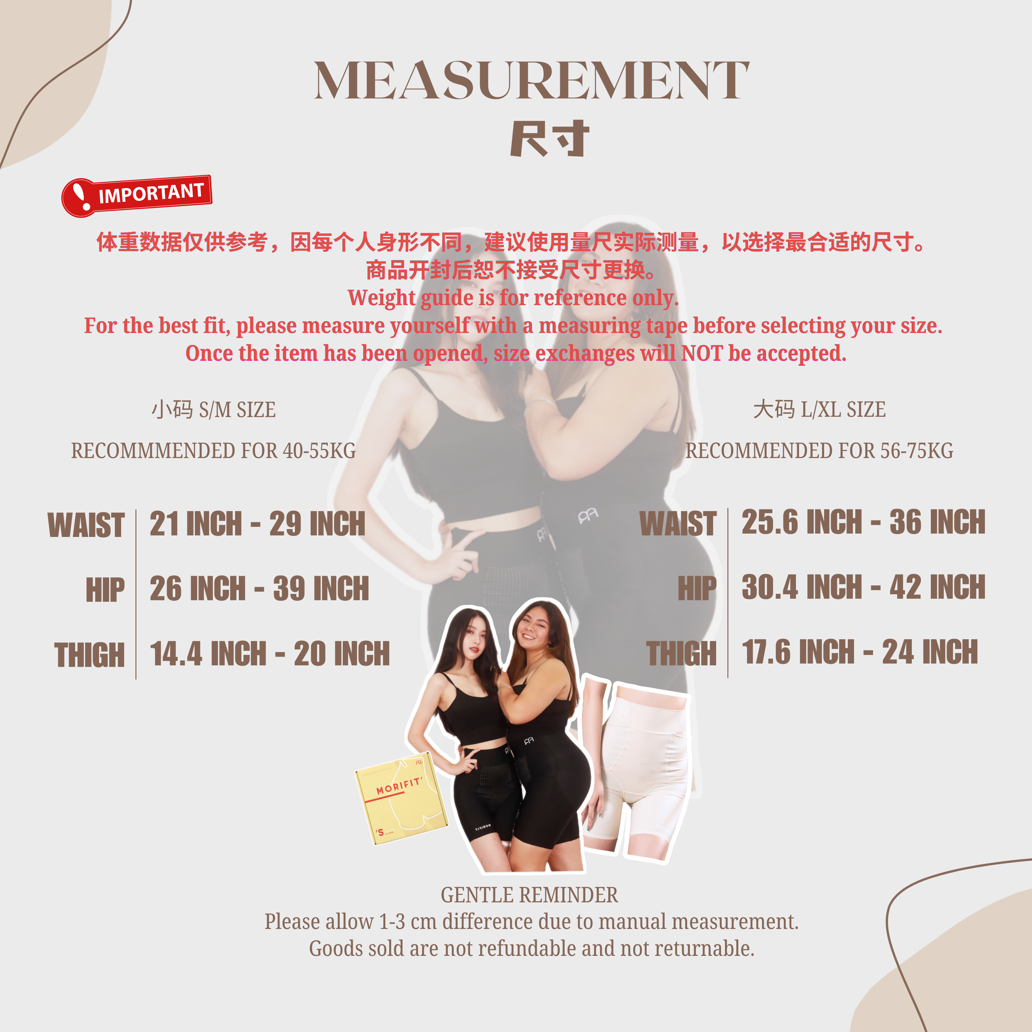 🇸🇬 MORIFIT Body Shaping Series 塑形燃脂系列
