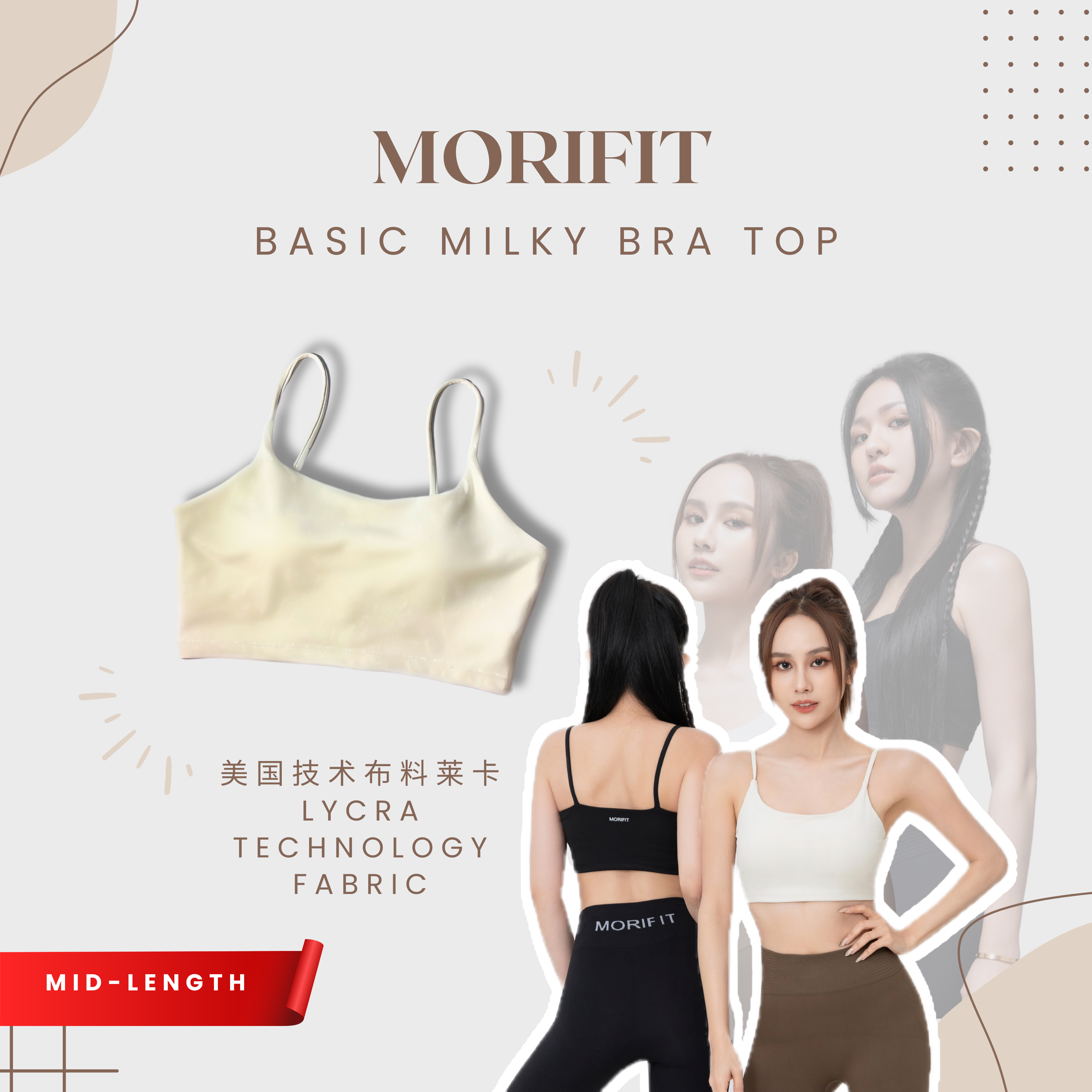 🇸🇬 MORIFIT Basic Milky Bra Top