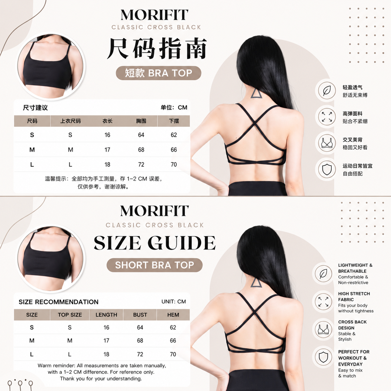 🇲🇾 Classic Cross Back Bra Top