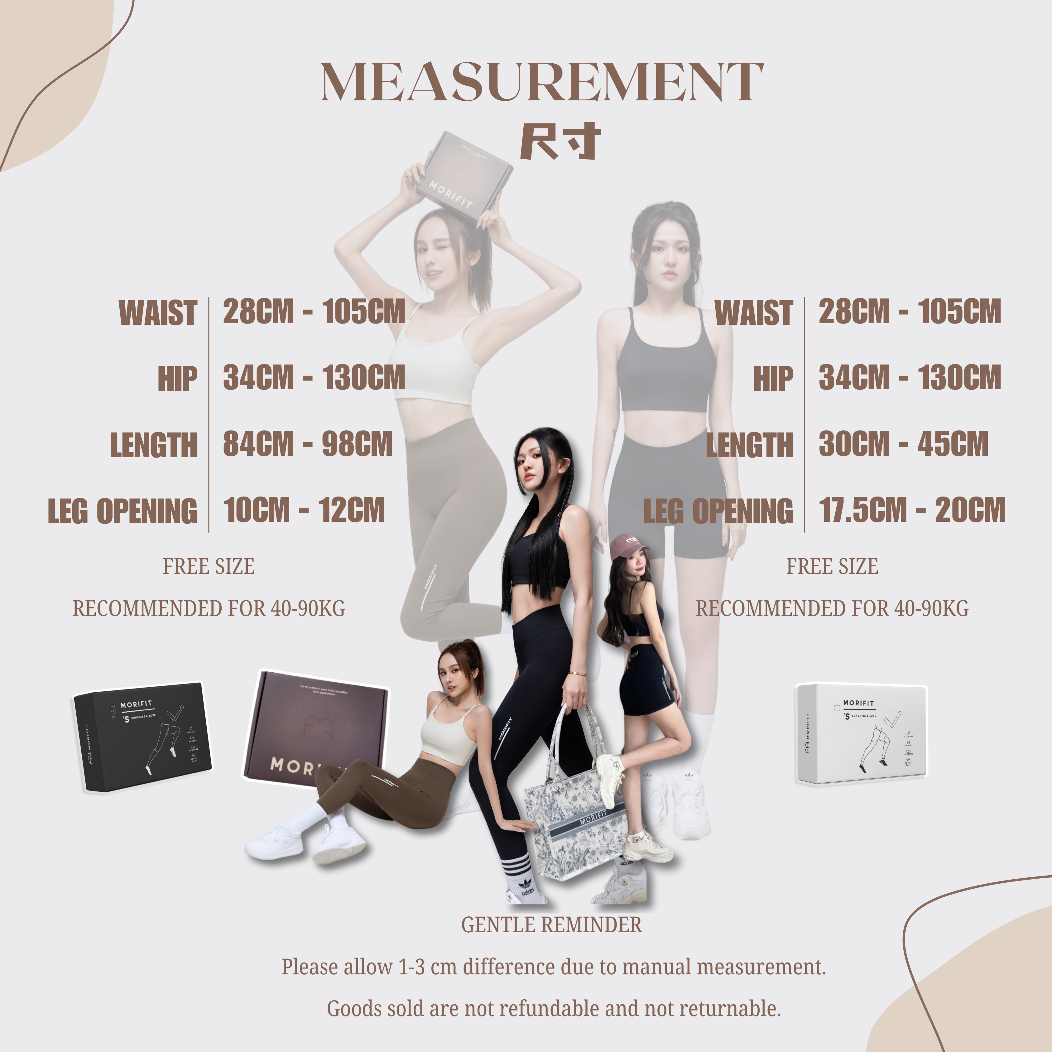 MORIFIT Comfort Series 舒适瘦身系列