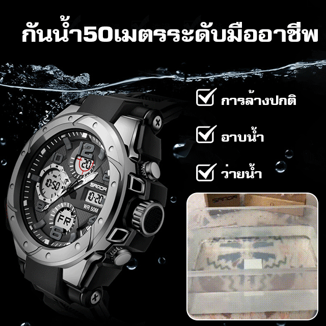 นาฬิกาข้อมือเรืองแสงมีไฟLEDมัลติฟังก์ชั่นSANDR