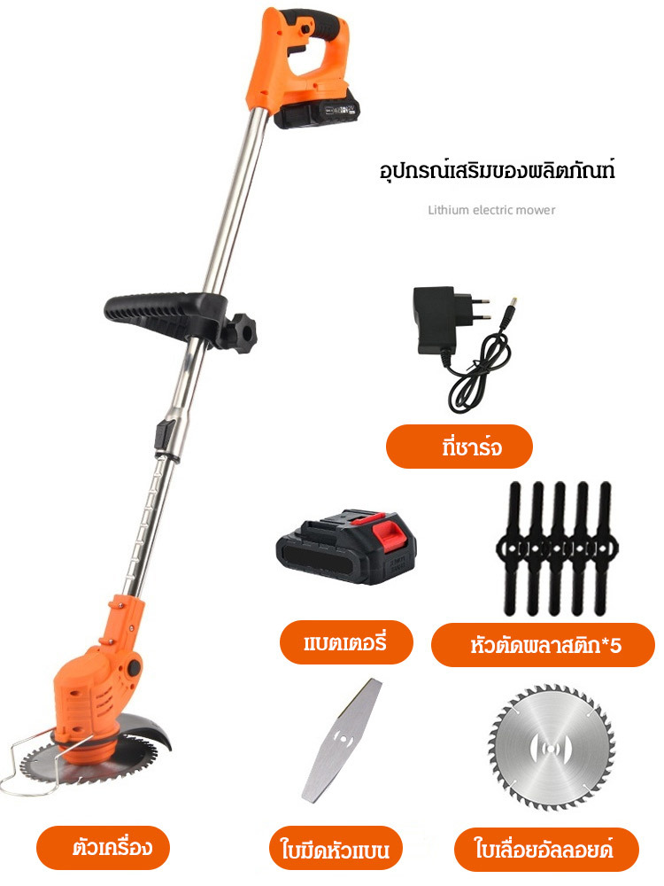 [มอเตอร์ทองแดงเต็ม] เครื่องตัดหญ้ามือถือแบบพกพา