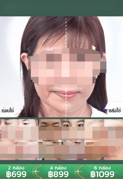 【เผยผิวสวยใหม่ใน 7 วัน!】เครื่องดื่มคอลลาเจนชนิดใหม่
