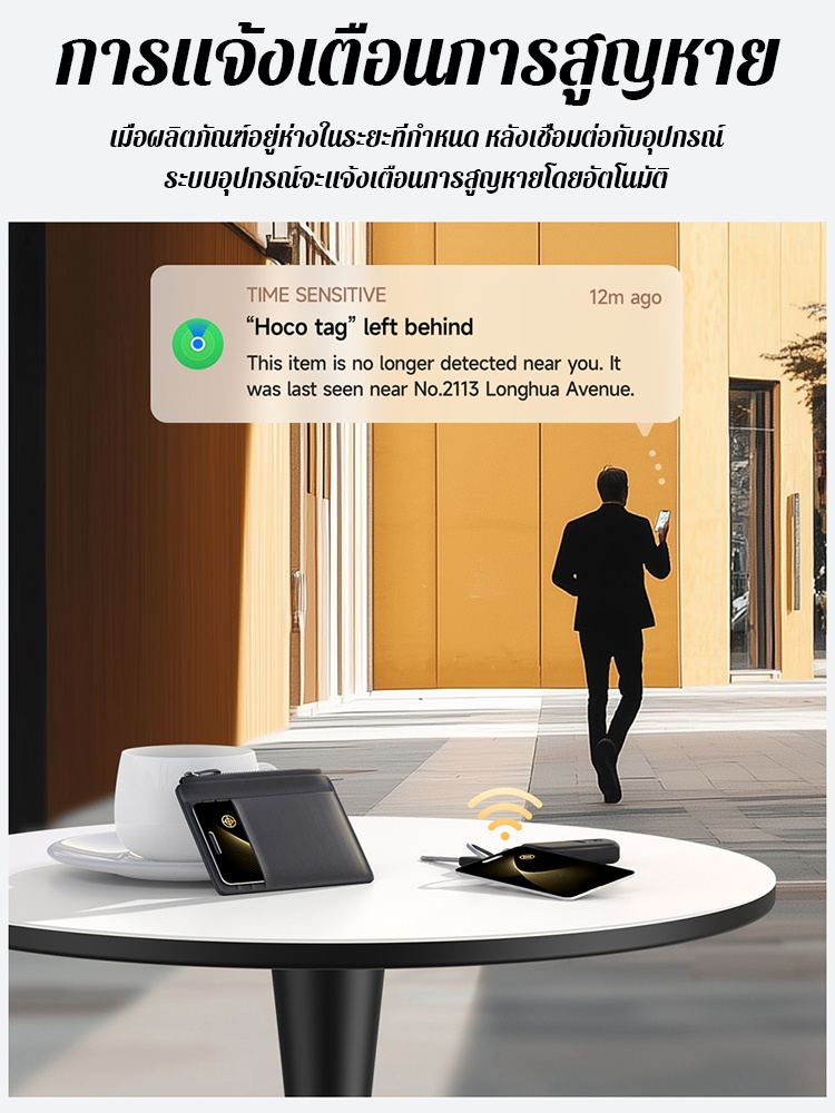 ระบุตำแหน่งในทั่วโลก เครื่องติดตามกันสูญหายแบบการ์ด