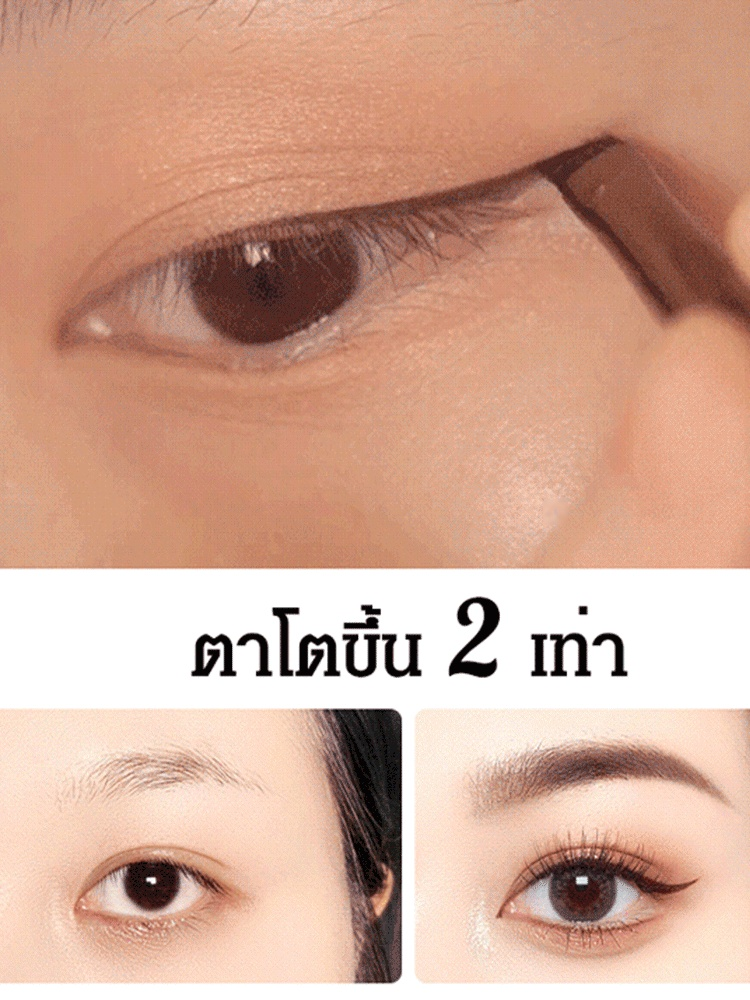 【แพ็ค 2 สี】อายไลเนอร์เนื้อเจลติดทนนานไม่เลอะ