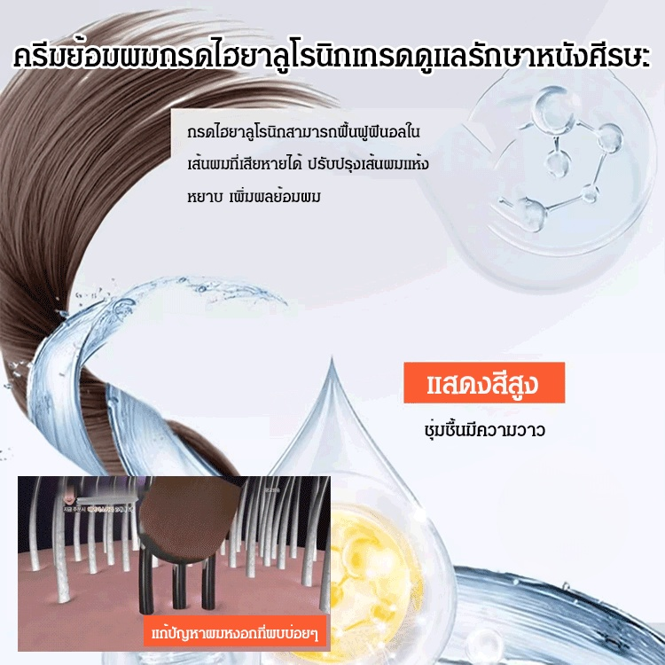 หวีย้อมผมปกปิดผมหงอกMLSMILE