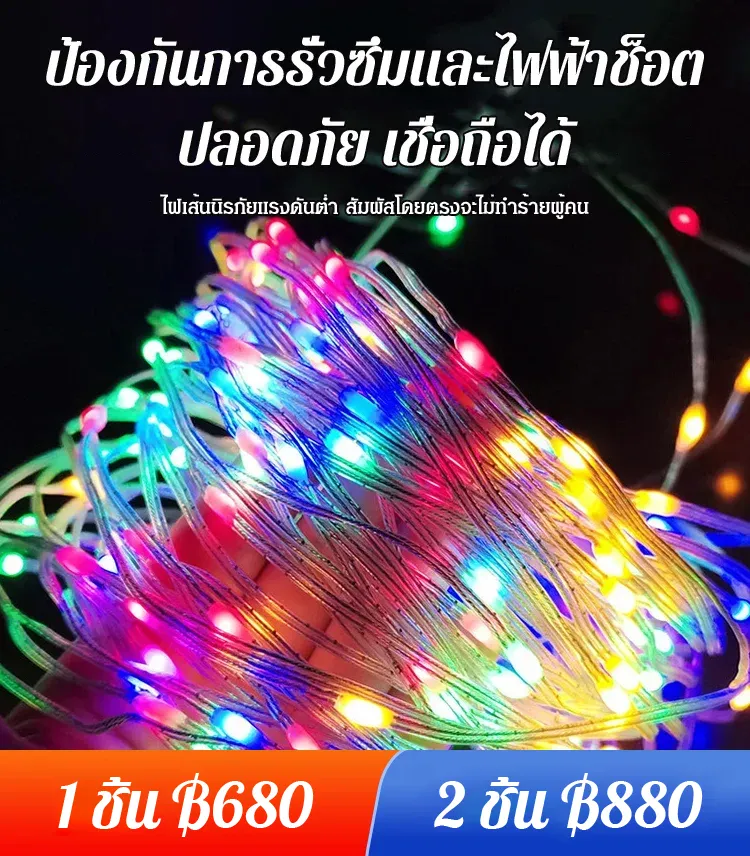 ไฟเส้นประดับ LED แบบนุ่ม