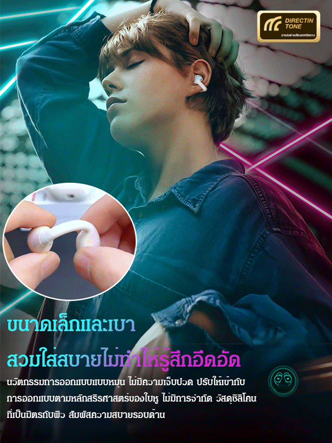 หูฟังบลูทูธไร้สายแบบหนีบหู