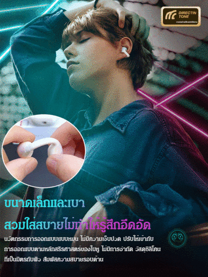 หูฟังบลูทูธไร้สายแบบหนีบหู