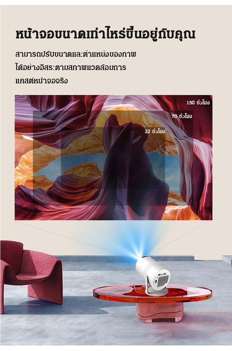 โปรเจคเตอร์แบบพกพาทรงกระบอก