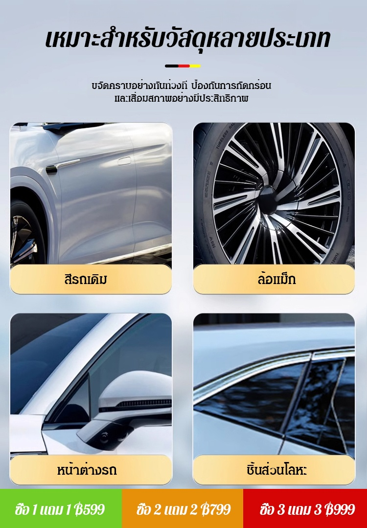  [ขจัดออกในหนึ่งวินาที] สเปรย์ล้างยางมะตอยพิมพ์ออฟเซตทาร์ 500 มล