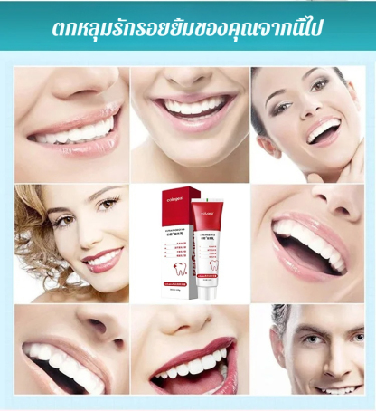 ยาสีฟันโปรไบโอติกไวท์เทนนิ่งเฟรช