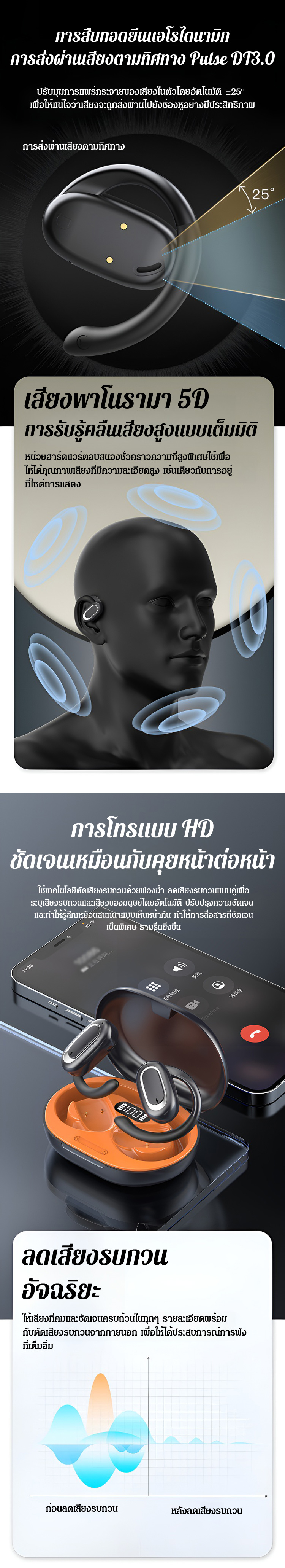 泰语_18.jpg