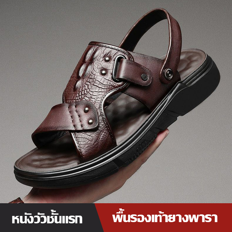 รองเท้าแตะผู้ชายสำหรับฤดูร้อน