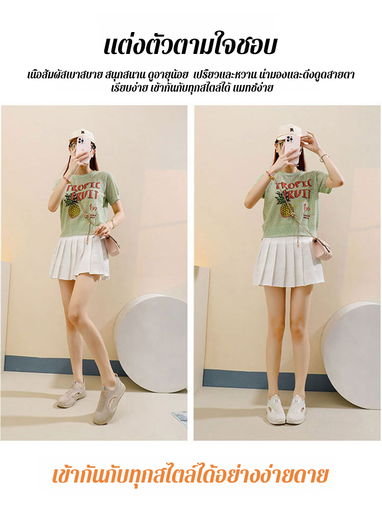 รองเท้าฉลุลายระบายอากาศสำหรับฤดูร้อน