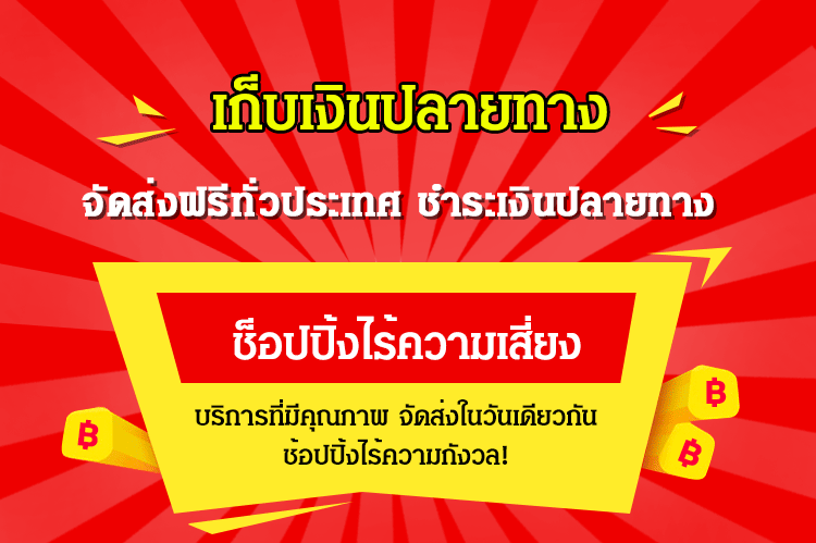 1-thai.gif