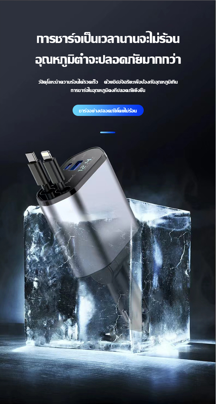 1181179-chongdianqi_19.png