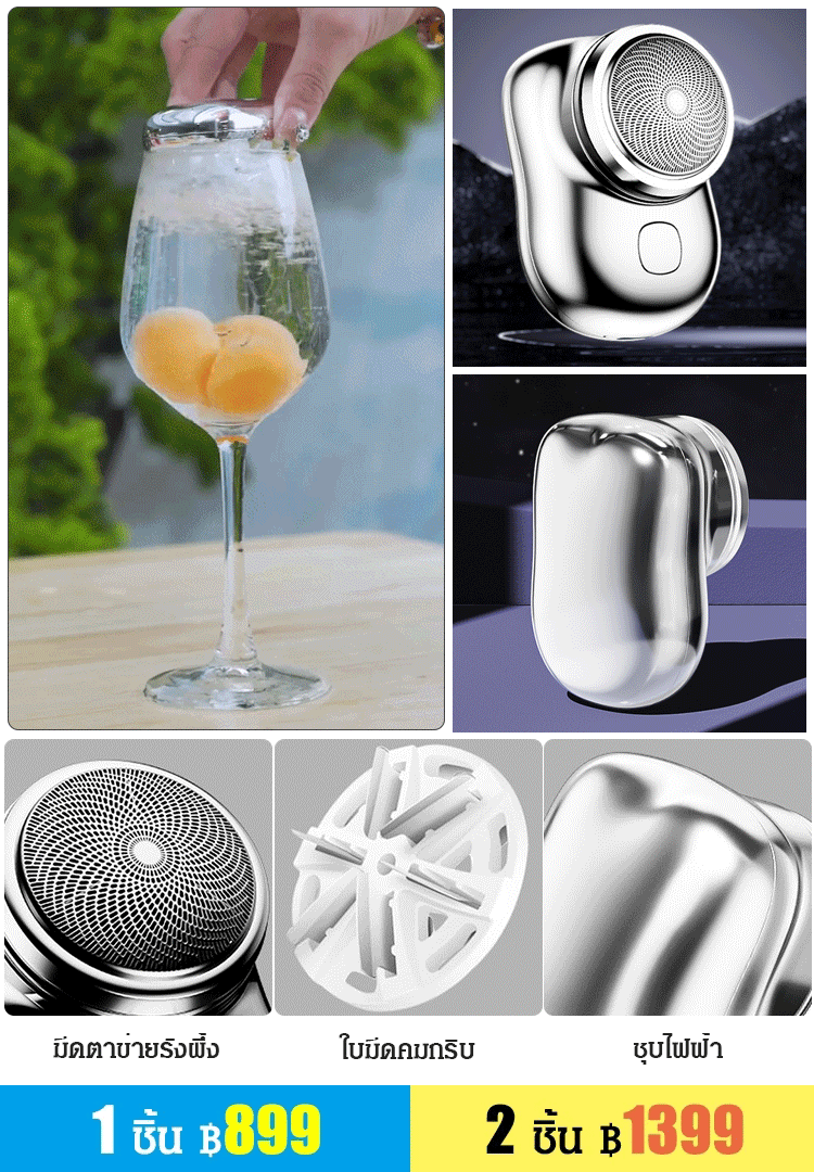 เครื่องโกนหนวดไฟฟ้าแบบพกพากันน้ำ ล้างทำความสะอาดได้