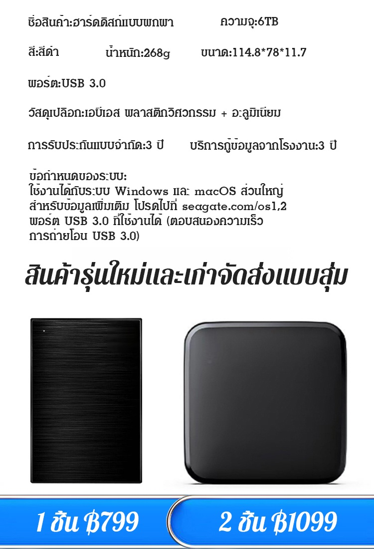 ฮาร์ดดิสก์แบบพกพา SSD ขนาดเล็ก องค์ประกอบใหม่ SE