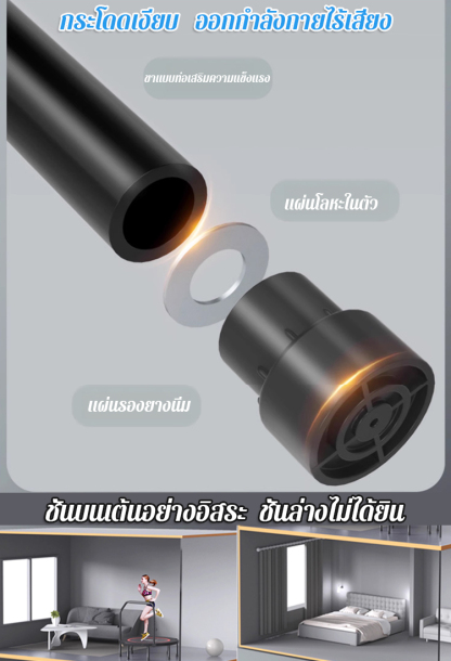 แทรมโพลีนสำหรับฟิตเนส