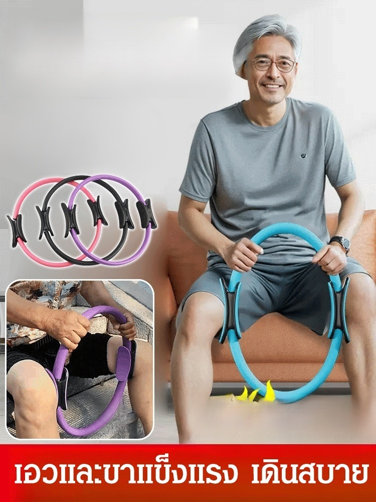 【เดินสบาย】แหวนต้านทานแขนขาสำหรับผู้สูงอายุ