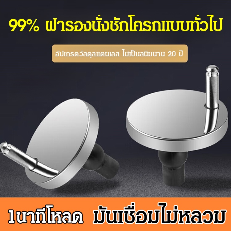 ฝาชักโครกอุปกรณ์เสริมสกรูยึดขา QQ อุปกรณ์เสริมฝาครอบขยายทั่วไปสลักเกลียวที่นั่งชักโครกตัวยึดแบบขึ้นล