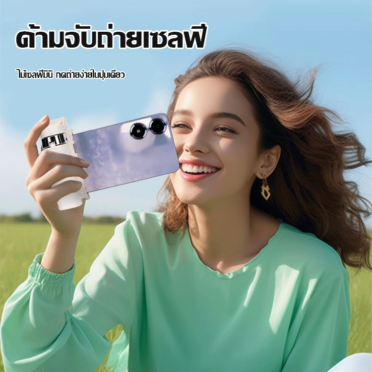 ไม้เซลฟี่มินิ