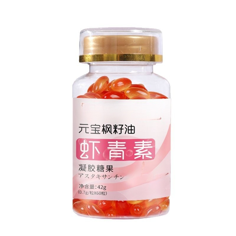 【ร้านเสริมสวยของผู้หญิง】อาหารเสริมแอสตาแซนธิน