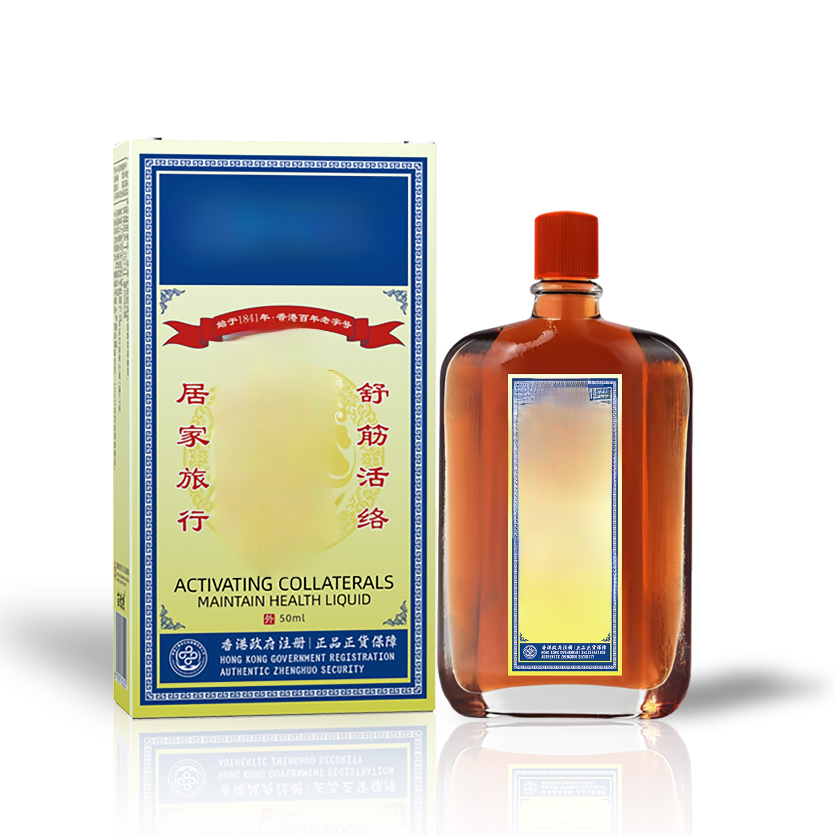 น้ำมันนวดร้านขายยาฮ่องกง ให้เลือดไหวเวียนดี