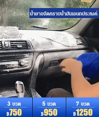 สเปรย์โฟมทําความสะอาดคราบมันฝังแน่นในครัว รุ่นมืออาชีพ นำเข้าจากญี่ปุ่น