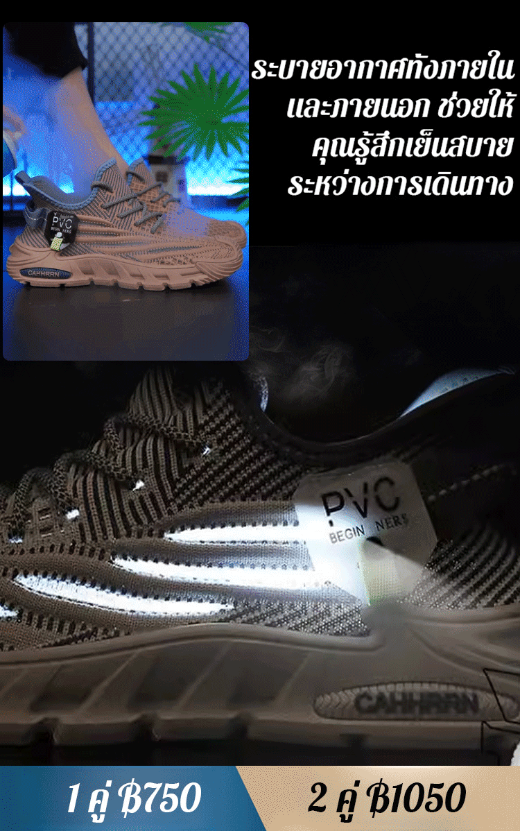 รองเท้ากีฬาผ้าตาข่ายของผู้ชาย 