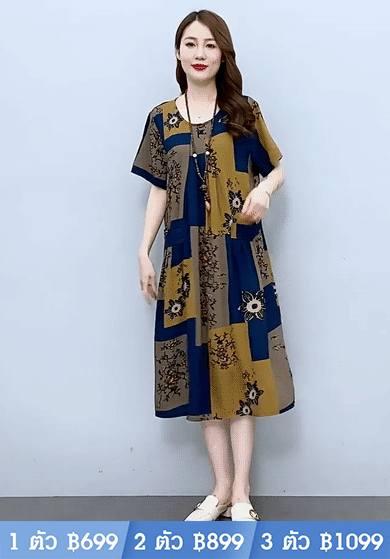 ลายสก็อต ปกปิดหน้าท้อง ไซส์ใหญ่ รุ่นใหม่  