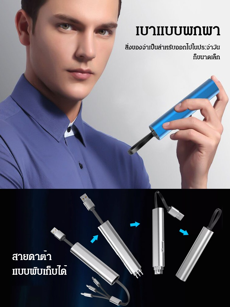 สายดาต้ายืดหดได้ชาร์จแบตเร็วแบบ3ใน1