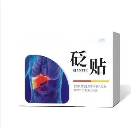 [มีผลในแผ่นเดียว] แผ่นแปะสะดือป้องกันตับดีท็อกซ์สมุนไพร