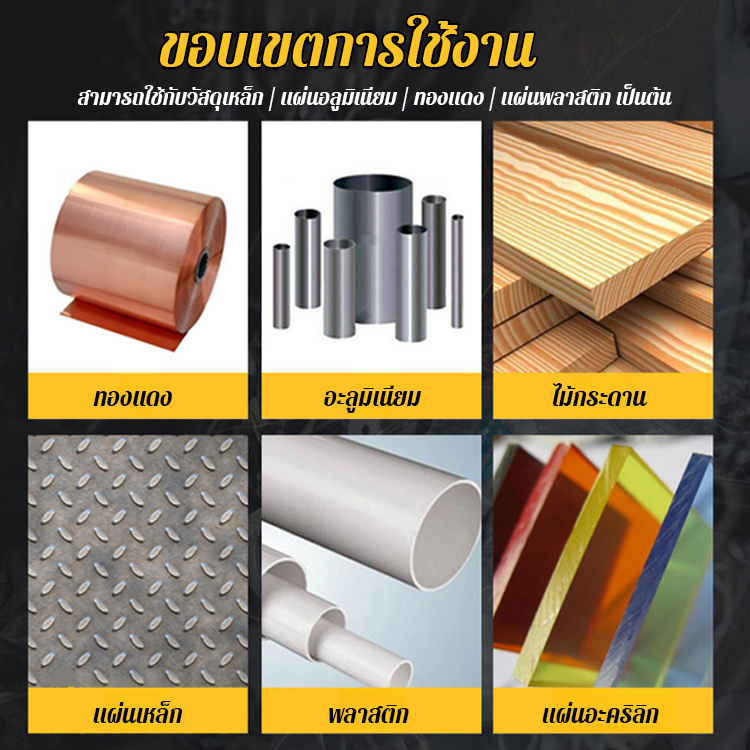 เครื่องมือเจาะรูแบบลบมุมรุ่นใหม่