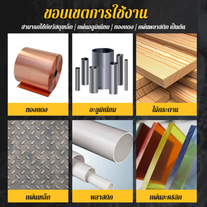 เครื่องมือเจาะรูแบบลบมุมรุ่นใหม่