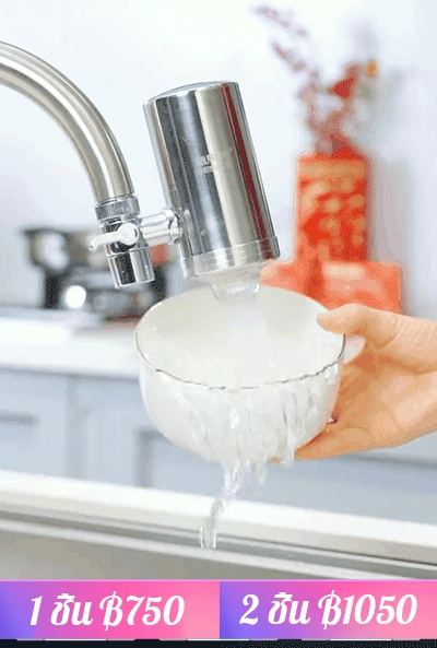 เครื่องกรองน้ำติดหัวก๊อกในครัวเรือน