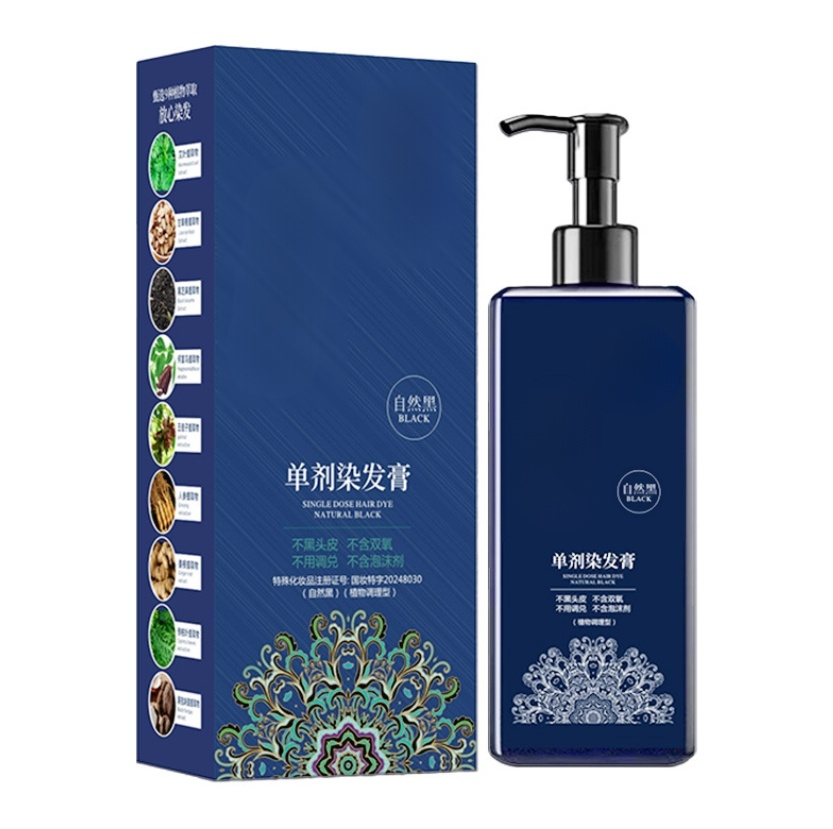 SL-ครีมย้อมผมสูตรพืช