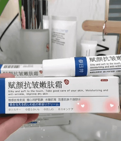 翻译件-HFH-重组胶原紧致面霜-1224005_10.gif