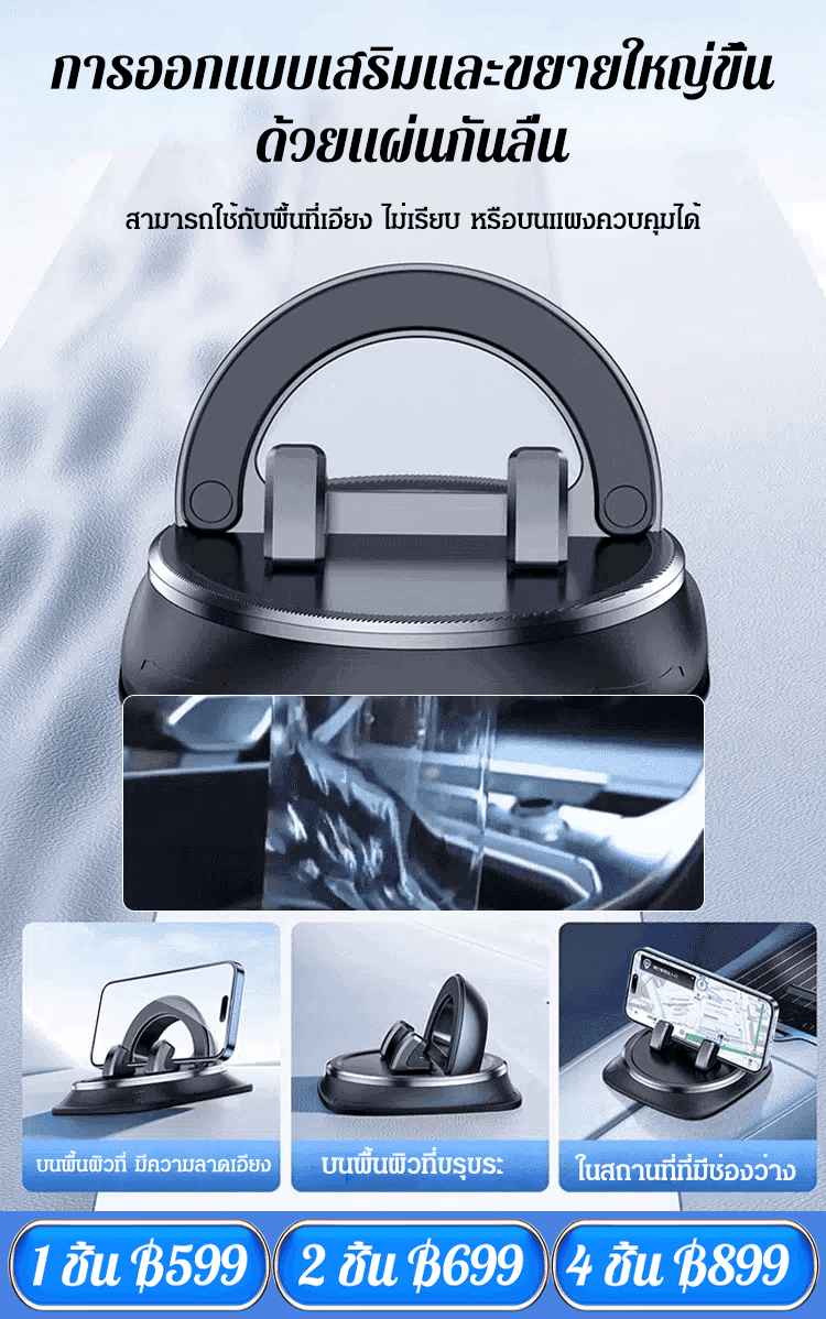 [อัพเกรดป้องกันการสั่น] ที่วางโทรศัพท์มือถือในรถยนต์