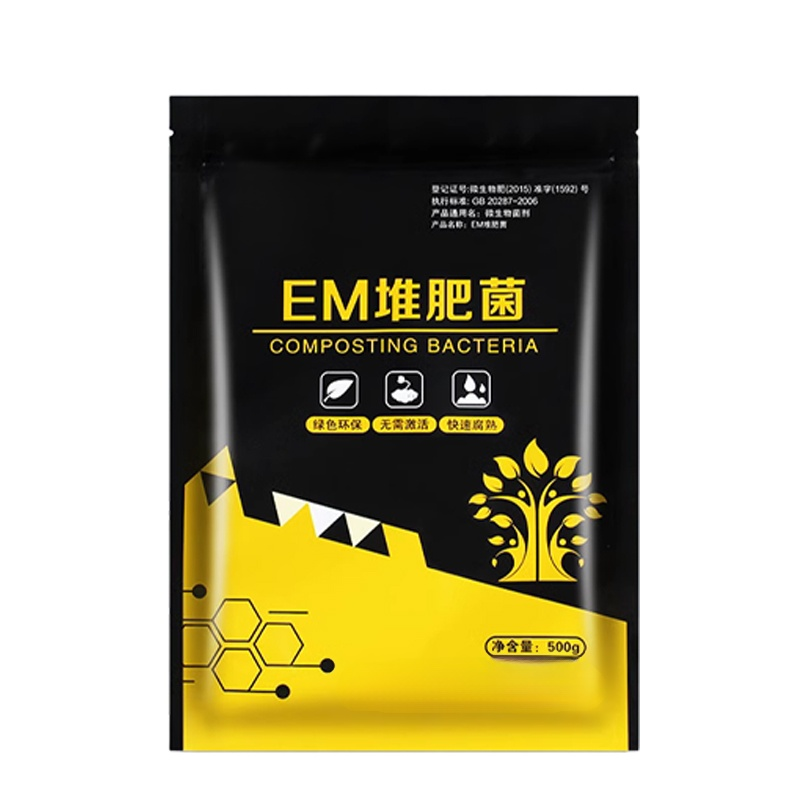 【ไอเทมดีสำหรับปลูกพืช】 จุลินทรีย์ EM หมักปุ๋ยด้วยเศษอาหาร