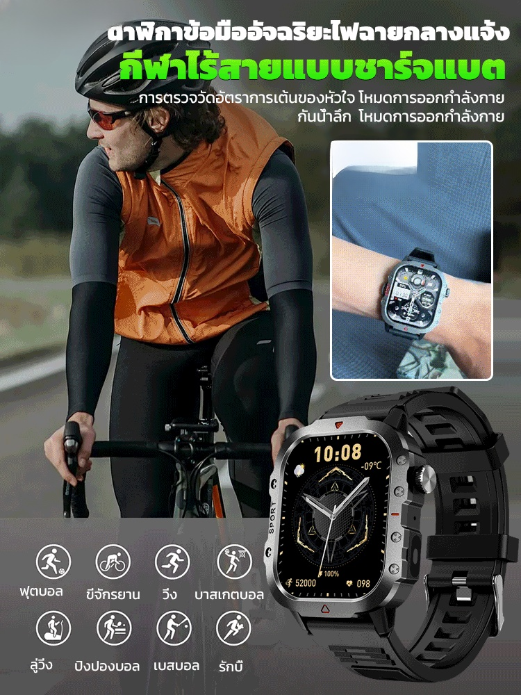 นาฬอกาข้อมือสมาร์ทไฟฉายกีฬากลางแจ้งแบบชาร์จแบตไร้สาย