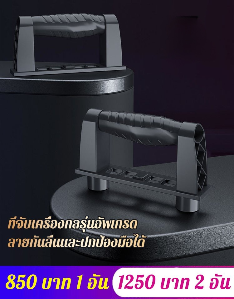 กระดานฝึกดันขึ้นอเนกประสงค์ของเยอรมัน